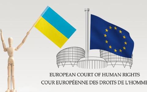 Відмова у перегляді вироку, незважаючи на констатацію ЄСПЛ порушення Конвенції
