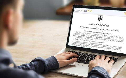 У Верховній Раді зареєстровано законопроект щодо створення в Україні електронного реєстру військовозобов'язаних