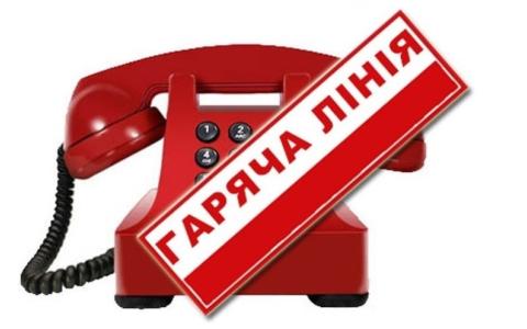 З 1 жовтня запрацює Гаряча лінія Уповноваженого з питань осіб, зниклих безвісти за особливих обставин