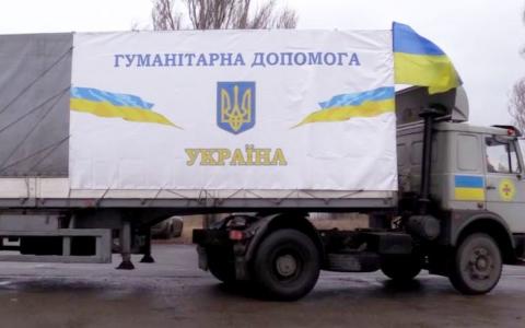 З 1 грудня зміняться правила ввезення та обліку гуманітарної допомоги