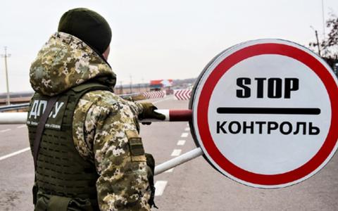 Посилення відповідальності за незаконне перетинання державного кордону України під час дії воєнного стану: що пропонується?