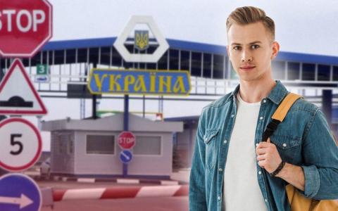 Деяким студентам та курсантам дозволили виїзд за кордон: деталі