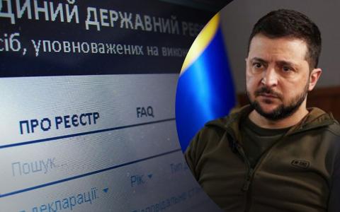 Зеленський ветував закон про е-декларування з обмеженням на відкриття реєстру