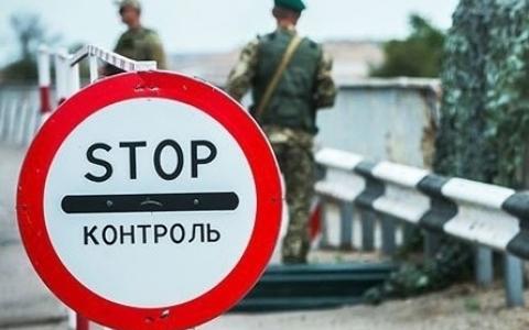 Як перевірити, чи є заборона на виїзд з країни?