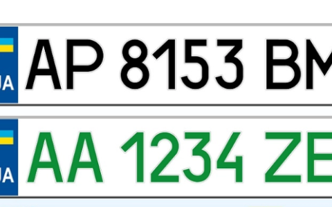 Зелені номерні знаки на авто: що це та як їх отримати?