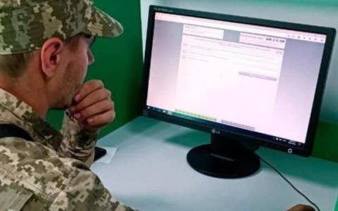 Які персональні дані та відомості українців потраплять до реєстру військовозобов’язаних?