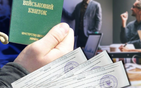 Вручення роботодавцем повістки працівнику можливе лише за певних умов: роз'яснення