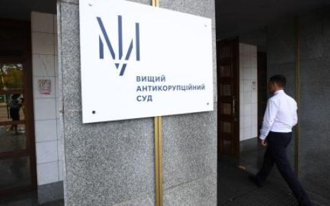ВАКС закрив справу «Роттердам+»: прокурори САП будуть оскаржувати це рішення