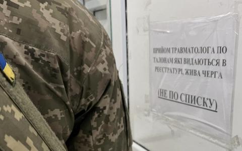 Строки медоглядів ВЛК обмежать, вони проводитимуться не довше ніж 4 дні - МОЗ