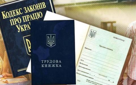 Відповідальність роботодавця перед працівником: коли можуть оштрафувати (відео)