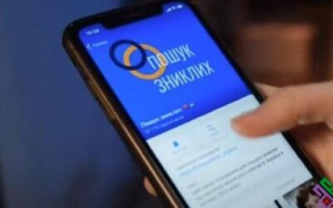 Понад 26 тисяч українців вважаються зниклими безвісти за особливих обставин
