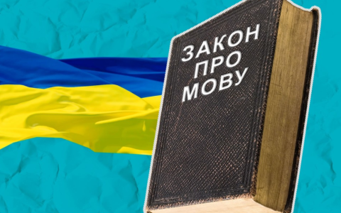 Статистика порушень мовного закуонодавства: скільки скарг надійшло до мовного омбудсмена?