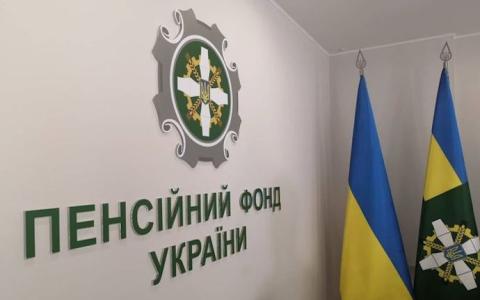 Як на вебпорталі ПФУ подати повідомлення про виплату коштів застрахованим особам