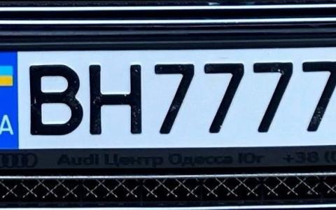 Номерний знак за ціною "Ланосу": Уряд змінив вартість платних номерних знаків для авто
