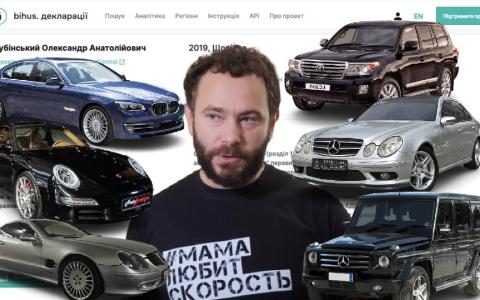 39 об’єктів нерухомості та 15 авто: суд арештував майно нардепа Дубінського