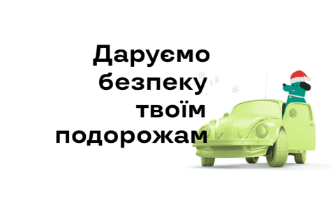 Польські традиції та звичаї: Занурення в культуру