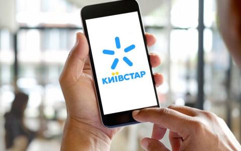 Масштабний збій в роботі оператора Kyivstar: Компанія повідомила, що спеціалісти вже працюють над усуненням проблеми