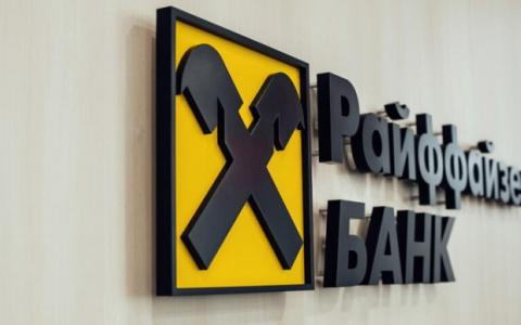 НАЗК призупинило статус спонсора війни для австрійського Raiffeisen Bank