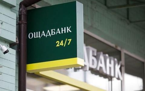 Строки для ідентифікації отримувачів пенсій в Ощадбанку планують продовжити до 1 квітня 2024 року