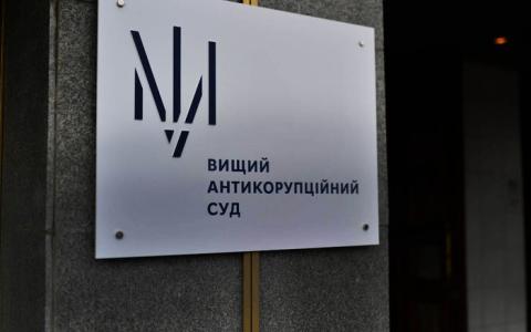 ВАКС відправив під арешт суддю, підозрюваного в хабарі за допомогу в ухиленні від мобілізації