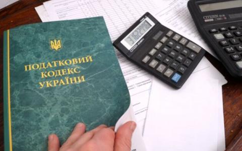 В Мінреінтеграції розповіли про особливості оподаткування на територіях активних бойових дій