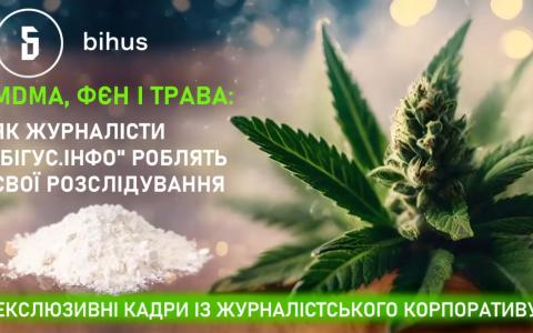 Скандал з командою Bihus.Info: реакція засновника і керівника Дениса Бігуса та Голови Комітету ВРУ з питань свободи слова