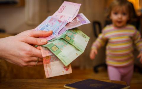 Чотири соціальні допомоги для сімей з дітьми, які доступні на порталі ДІЯ: хто має право на отримання та як подати заявку