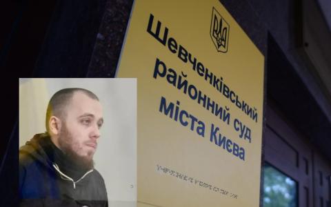 Співробітників СІЗО будуть судити: завершено розслідування щодо вибухів у Шевченківському райсуді Києва