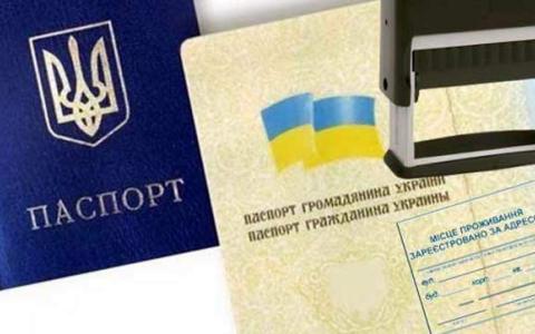 Реєстрація місця проживання: до кого звертатись та як оформити?