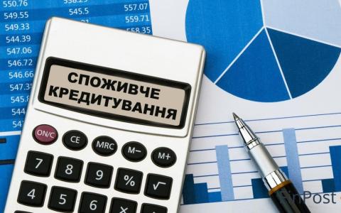 Про споживче кредитування: зміни, які посилять захист прав споживачів
