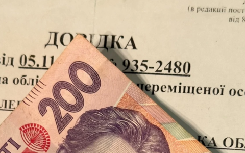 Частина ВПО в Україні залишиться без виплат: хто втратить грошову підтримку?