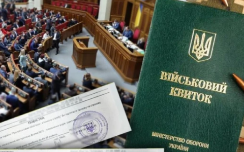 Закон про мобілізацію: до документу внесено більше 4000 правок перед другим читанням