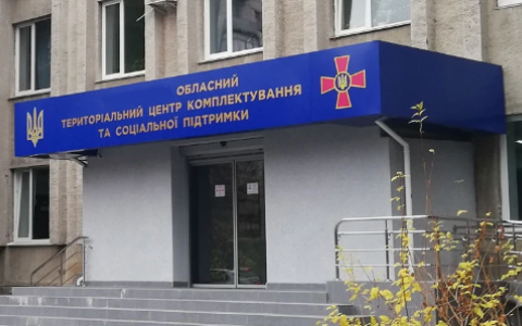Уряд дозволив ТЦК працювати цілодобово під час воєнного стану