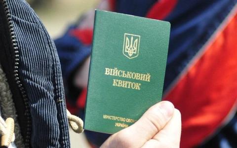 Відстрочка лише батькам, які отримали рішення суду про самостійне виховання дитини до 24.02.2022