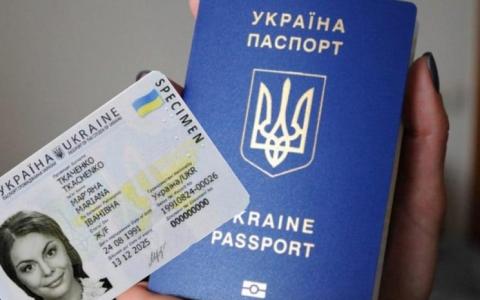 Питання отримання, заміни та відновлення паспорта в умовах воєнного стану