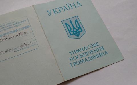 Уряд прийняв постанову щодо оформлення тимчасового посвідчення громадянина України на тимчасово окупованих територіях