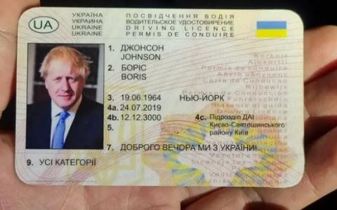 Як не попасти на шахраїв в Інтернеті, які пропонують водійські посвідчення розповіли в Сервісному центрі МВС