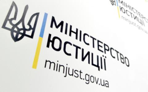 Дисциплінарна відповідальність приватних виконавців в умовах воєнного стану