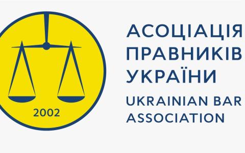 АПУ закликає міжнародну спільноту відреагувати на порушення міжнародного права — проведення нелегітимних виборів президента росії на ТОТ України