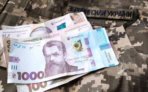 Призначення та виплата одноразової грошової допомоги у разі загибелі або інвалідності військовослужбовців