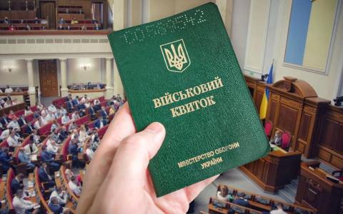 Закон про мобілізацію: депутати врахували майже половину поданих правок