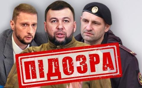 СБУ повідомила про підозру ватажкам «днр», які організували «голосування» за путіна на тимчасово окупованій Донеччині