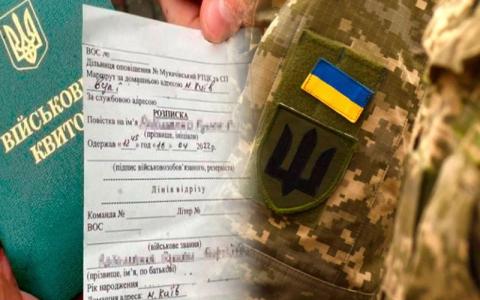 Штрафи та обмеження для порушників мобілізації та військового обліку: що пропонується у законопроекті?