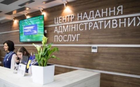 На Львівщині у ЦНАПах рідні військовослужбовців можуть звернутися за консультацією до працівників ТЦК