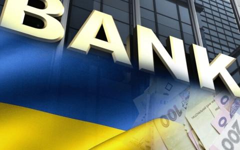 В Україні мають зʼявитися ще один державний банк та страхова компанія