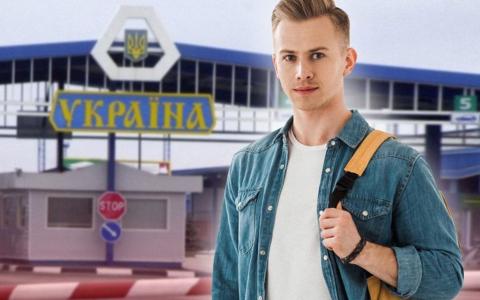 Перетин кордону студентами 18-22 років: за яких умов можна виїзжати за межі України та які документи потрібні?