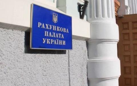 Рада звільнила сімох членів Рахункової палати у яких закінчився строк повноважень