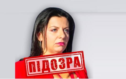 СБУ повідомила про додаткову підозру російській пропагандистці Маргариті Симоньян