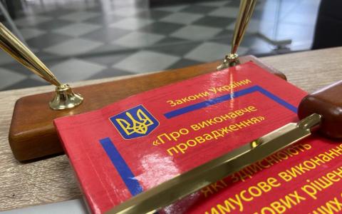 Відповідальність приватних виконавців в умовах воєнного стану