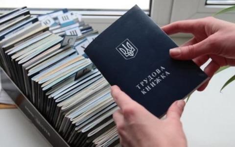 Щодо направлення роботодавцем рекомендованим листом трудової книжки працівника